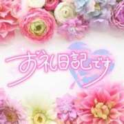 ヒメ日記 2025/06/01 19:11 投稿 みよ 熟女の風俗最終章 宇都宮店