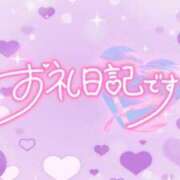 ヒメ日記 2025/06/20 19:21 投稿 みよ 熟女の風俗最終章 宇都宮店