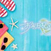 ヒメ日記 2025/08/01 21:11 投稿 みよ 熟女の風俗最終章 宇都宮店