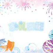 ヒメ日記 2025/08/14 19:41 投稿 みよ 熟女の風俗最終章 宇都宮店