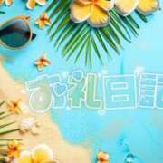 ヒメ日記 2025/08/17 17:32 投稿 みよ 熟女の風俗最終章 宇都宮店