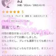 ヒメ日記 2025/10/03 17:54 投稿 みよ 熟女の風俗最終章 宇都宮店