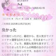 ヒメ日記 2025/11/28 20:02 投稿 みよ 熟女の風俗最終章 宇都宮店