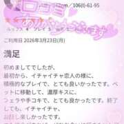 ヒメ日記 2026/03/24 21:51 投稿 みよ 熟女の風俗最終章 宇都宮店