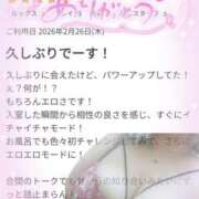 ヒメ日記 2026/03/25 19:41 投稿 みよ 熟女の風俗最終章 宇都宮店