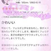 ヒメ日記 2026/04/07 08:52 投稿 みよ 熟女の風俗最終章 宇都宮店