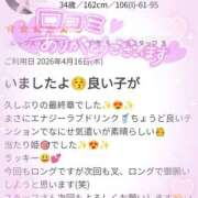 ヒメ日記 2026/04/17 20:11 投稿 みよ 熟女の風俗最終章 宇都宮店