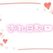 みよ お礼日記です💌🩷 熟女の風俗最終章 宇都宮店