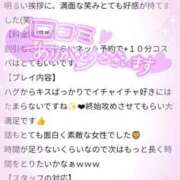 ヒメ日記 2026/06/04 19:14 投稿 みよ 熟女の風俗最終章 宇都宮店