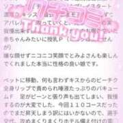 ヒメ日記 2026/06/19 17:12 投稿 みよ 熟女の風俗最終章 宇都宮店