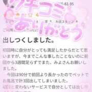 ヒメ日記 2026/06/29 19:11 投稿 みよ 熟女の風俗最終章 宇都宮店