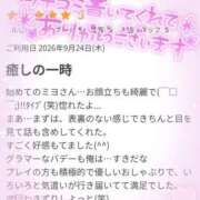 ヒメ日記 2026/09/28 19:51 投稿 みよ 熟女の風俗最終章 宇都宮店