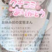 みよ 口コミありがとう🩷 熟女の風俗最終章 宇都宮店