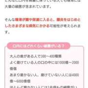 ヒメ日記 2025/06/04 22:24 投稿 ななこ【美巨乳清楚JD】 STELLA TOKYO－ステラトウキョウ－