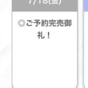 ヒメ日記 2025/07/18 15:36 投稿 ななこ【美巨乳清楚JD】 STELLA TOKYO－ステラトウキョウ－