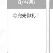 ヒメ日記 2025/08/04 18:35 投稿 ななこ【美巨乳清楚JD】 STELLA TOKYO－ステラトウキョウ－