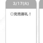 ヒメ日記 2026/03/18 03:54 投稿 ななこ【美巨乳清楚JD】 STELLA TOKYO－ステラトウキョウ－