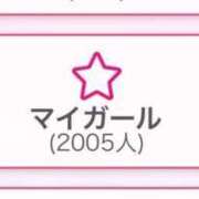 ヒメ日記 2026/04/08 04:40 投稿 ななこ【美巨乳清楚JD】 STELLA TOKYO－ステラトウキョウ－