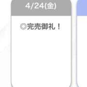 ヒメ日記 2026/04/24 18:16 投稿 ななこ【美巨乳清楚JD】 STELLA TOKYO－ステラトウキョウ－