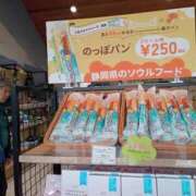 ヒメ日記 2026/06/27 14:10 投稿 きんぎょ 熟女の風俗最終章 沼津店