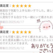 ヒメ日記 2025/06/19 00:11 投稿 めあり かりんと秋葉原