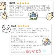 ヒメ日記 2025/08/26 19:55 投稿 めあり かりんと秋葉原