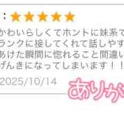 ヒメ日記 2025/10/18 17:47 投稿 めあり かりんと秋葉原
