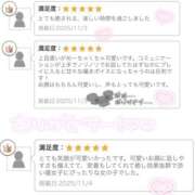 ヒメ日記 2025/11/09 00:24 投稿 めあり かりんと秋葉原