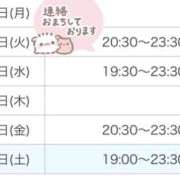 ヒメ日記 2025/12/01 01:06 投稿 めあり かりんと秋葉原