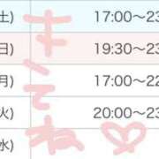 めあり お礼 🎀 かりんと秋葉原