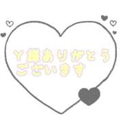 ヒメ日記 2025/05/08 11:42 投稿 柚木千草 五十路マダム宇都宮店(カサブランカグループ)