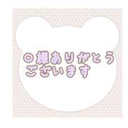 ヒメ日記 2025/05/14 08:48 投稿 柚木千草 五十路マダム宇都宮店(カサブランカグループ)