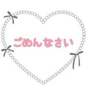 ヒメ日記 2025/05/16 09:28 投稿 柚木千草 五十路マダム宇都宮店(カサブランカグループ)