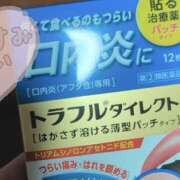 ヒメ日記 2025/05/21 21:34 投稿 柚木千草 五十路マダム宇都宮店(カサブランカグループ)