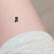 ヒメ日記 2025/06/07 23:16 投稿 柚木千草 五十路マダム宇都宮店(カサブランカグループ)