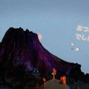 ヒメ日記 2025/06/19 21:36 投稿 柚木千草 五十路マダム宇都宮店(カサブランカグループ)