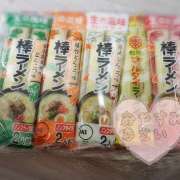 ヒメ日記 2025/08/11 22:46 投稿 柚木千草 五十路マダム宇都宮店(カサブランカグループ)