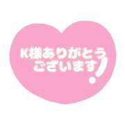 ヒメ日記 2025/08/16 15:24 投稿 柚木千草 五十路マダム宇都宮店(カサブランカグループ)