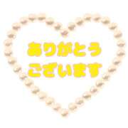 ヒメ日記 2025/08/16 20:00 投稿 柚木千草 五十路マダム宇都宮店(カサブランカグループ)