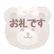 ヒメ日記 2025/08/21 20:56 投稿 柚木千草 五十路マダム宇都宮店(カサブランカグループ)