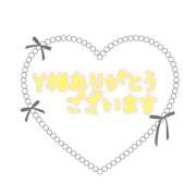 ヒメ日記 2025/09/11 18:52 投稿 柚木千草 五十路マダム宇都宮店(カサブランカグループ)