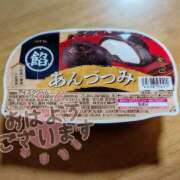 ヒメ日記 2025/09/12 09:12 投稿 柚木千草 五十路マダム宇都宮店(カサブランカグループ)