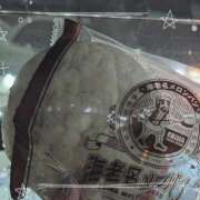 ヒメ日記 2025/11/15 21:56 投稿 柚木千草 五十路マダム宇都宮店(カサブランカグループ)