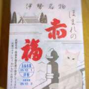 ヒメ日記 2025/12/01 23:54 投稿 柚木千草 五十路マダム宇都宮店(カサブランカグループ)