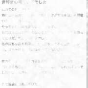 ヒメ日記 2025/07/22 18:39 投稿 ゆき 西川口ちゃんこ