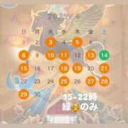 ヒメ日記 2025/06/05 23:09 投稿 かおり Lounge Yoki東京