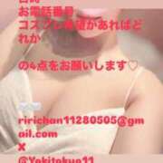 ヒメ日記 2025/06/12 17:57 投稿 かおり Lounge Yoki東京