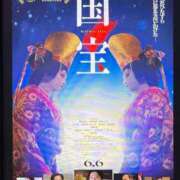 ヒメ日記 2025/07/24 12:08 投稿 かおり Lounge Yoki東京