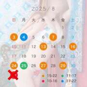 ヒメ日記 2025/08/03 22:07 投稿 かおり Lounge Yoki東京