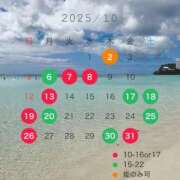 ヒメ日記 2025/09/15 23:07 投稿 かおり Lounge Yoki東京